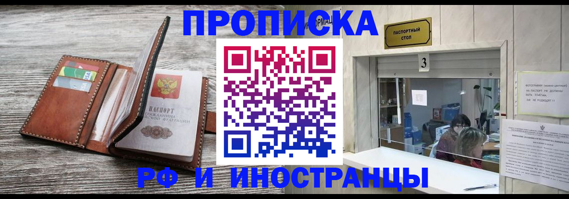 регистрация для школы в Калининске