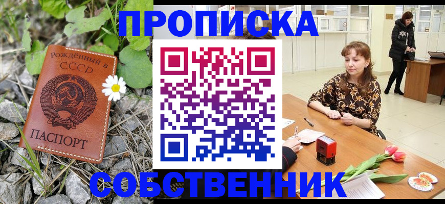 временная регистрация госуслуги в Калининске